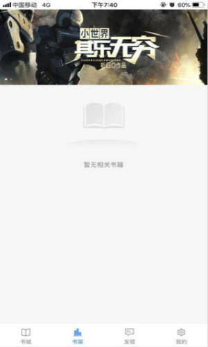 望海阅读