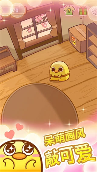 我一点都不可口官方版 v1.2.4