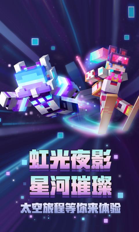 我的世界1.22.5三国下千里走单骑更新版本图片1