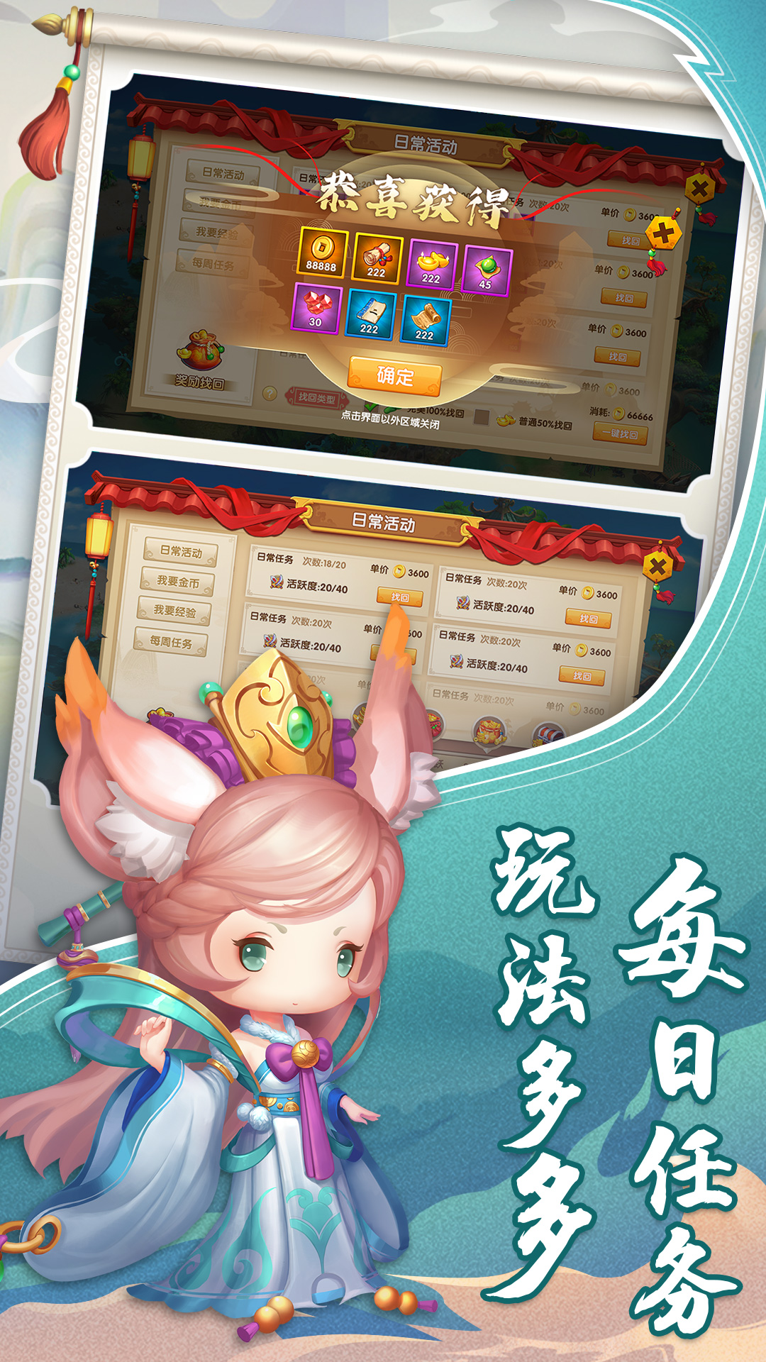 少年悟空传破解版