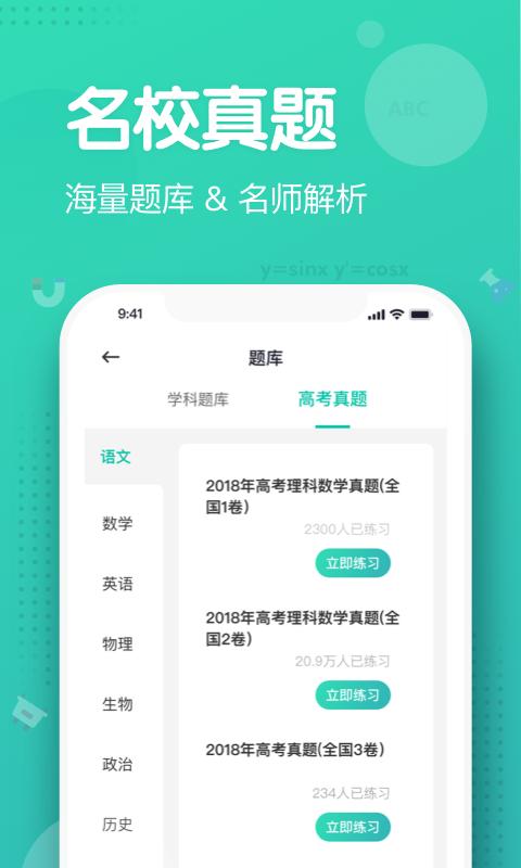 知涯.jpg
