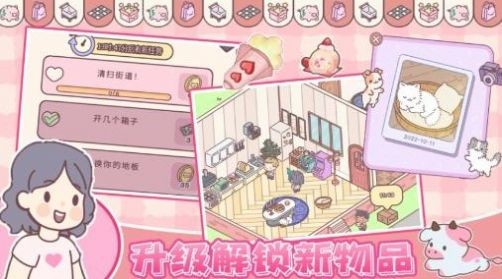 我的少女恋爱物语截图0