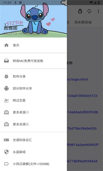 西雅图