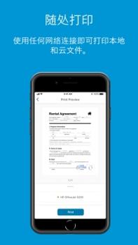 HPSmart截图3