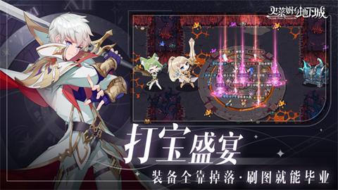 史莱姆与地下城正版