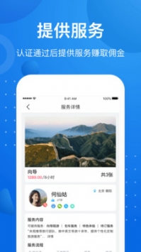 新恋景ios版 v3.1.5