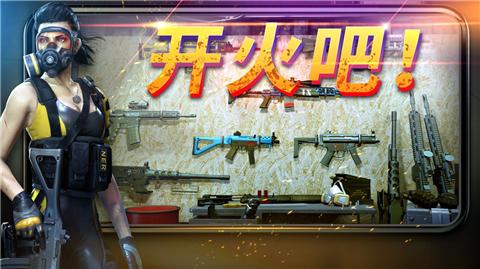 命悬一日4.3.1截图2