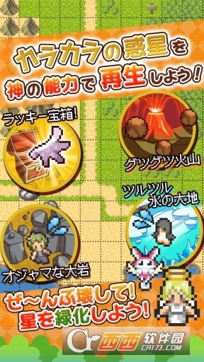 再生卡拉卡拉惑星 v1.3.7安卓版