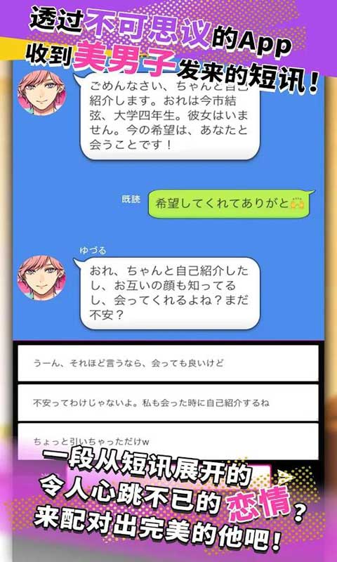 抢妹子OL游戏安卓版图片1