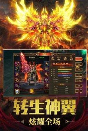 屠龙破晓龙曜版本  v1.3