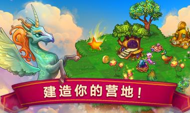 合成龙安卓最新版中文最新版图片1