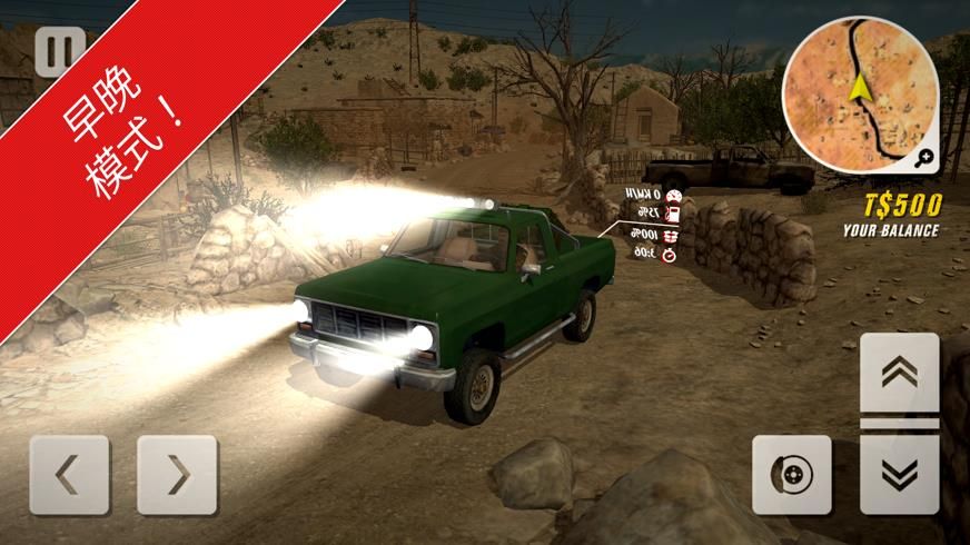 沙漠越野皮卡司机游戏中文最新版  v5.3.4