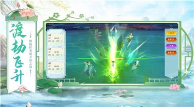 逆仙破界录 2021-09-29 10:51