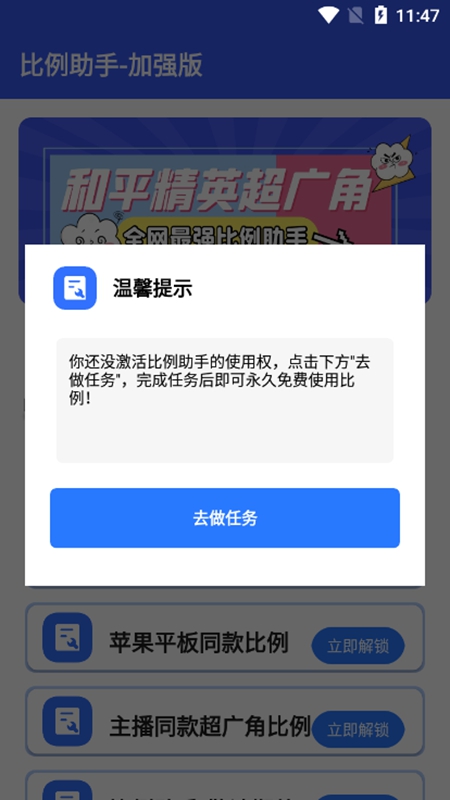 hzd6cc画质助手国际服