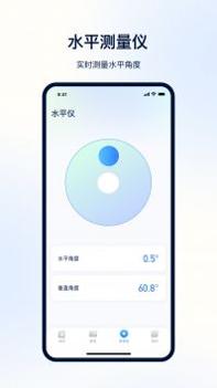 门禁卡NFC截图1