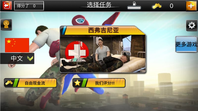 蜘蛛侠英雄远征正版 v1.0.5