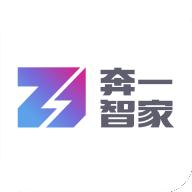 奔一智家