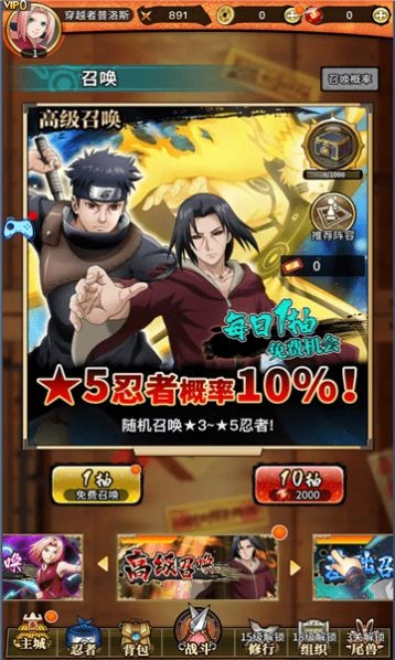 火之意志忍者少女  v1.8