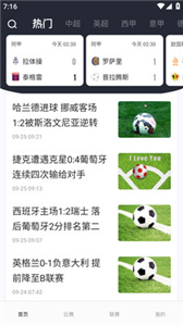 大圣足球