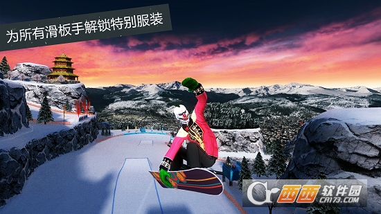 滑雪派对世界巡回赛(Snow Party WT) v1.5.8安卓版