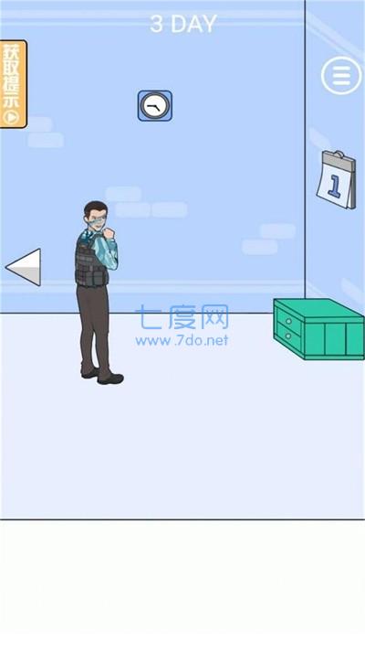 消失的三级头游戏