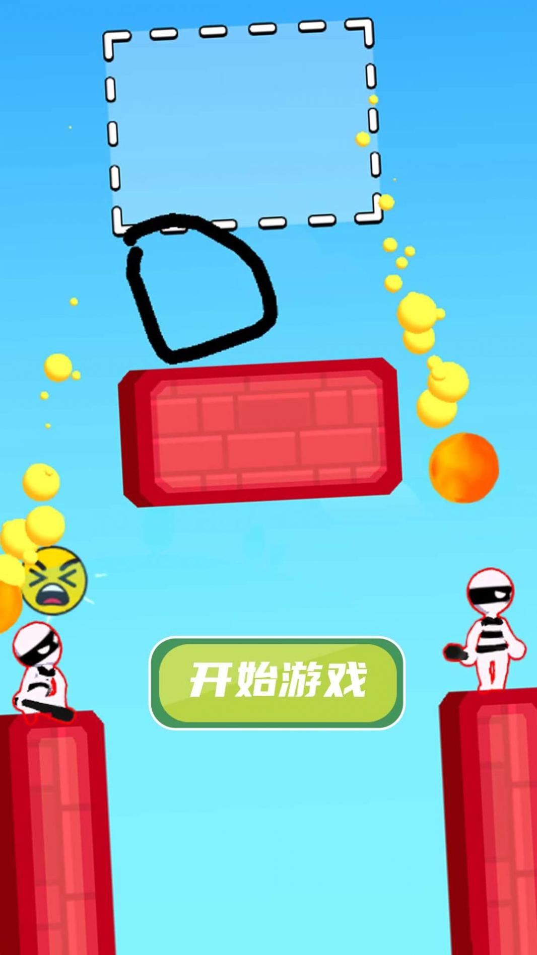 画线救宝宝截图0