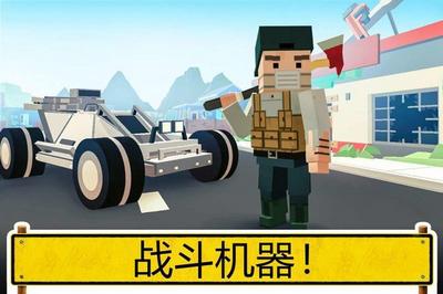 未知逃杀大求生截图2