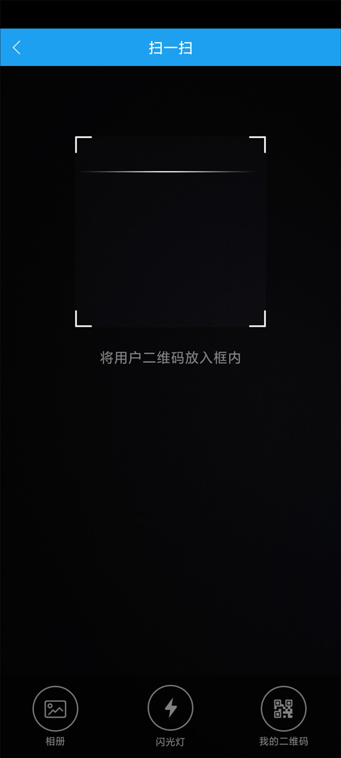 酷我音乐HD大屏版