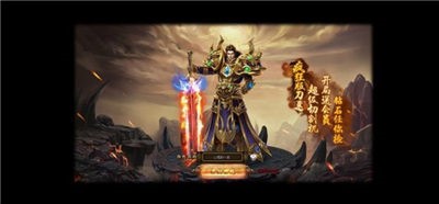 怒战天下神途截图1