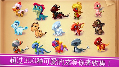 萌龙大乱斗暗影龙手机版.jpg