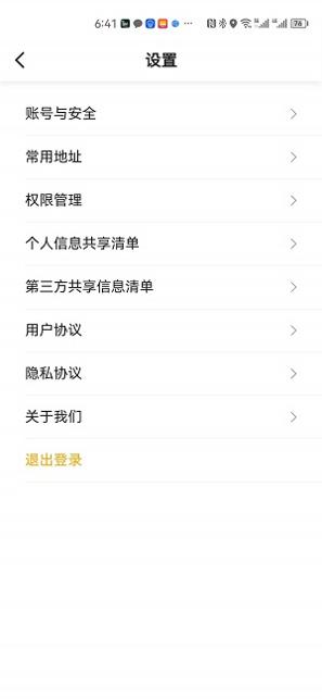 麒麟优车截图1