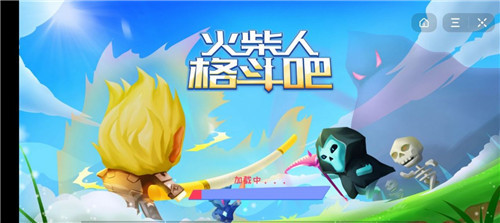 火柴人格斗吧截图2