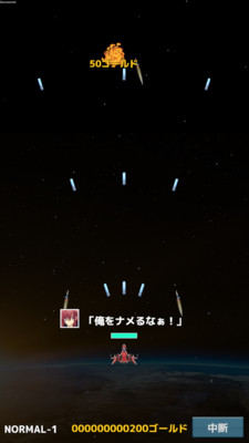 双生战机