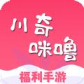 川奇咪噜