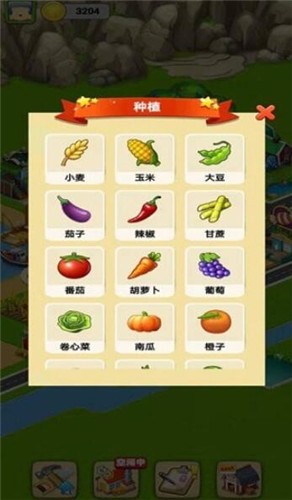 开心农家院红包版截图2