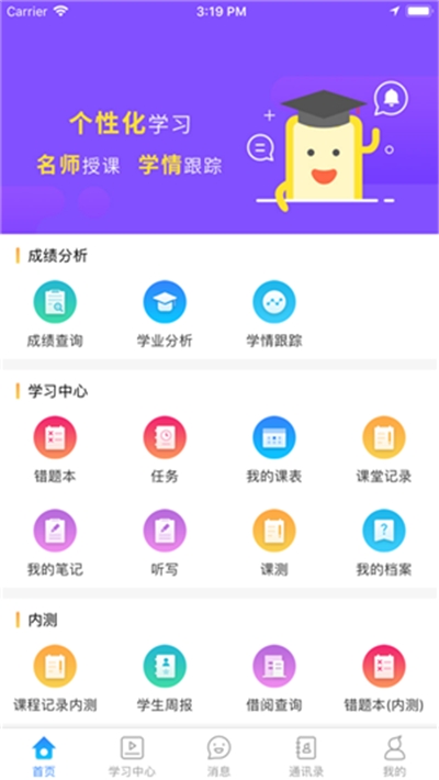 星光易学网