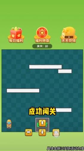 爆爆闯关超人.jpg