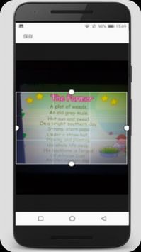 拍照翻译通 v2.0.5