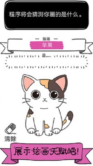 宝宝涂色画画家.jpg