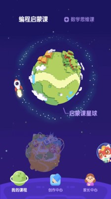 小火箭启蒙 2020-10-09 15:26