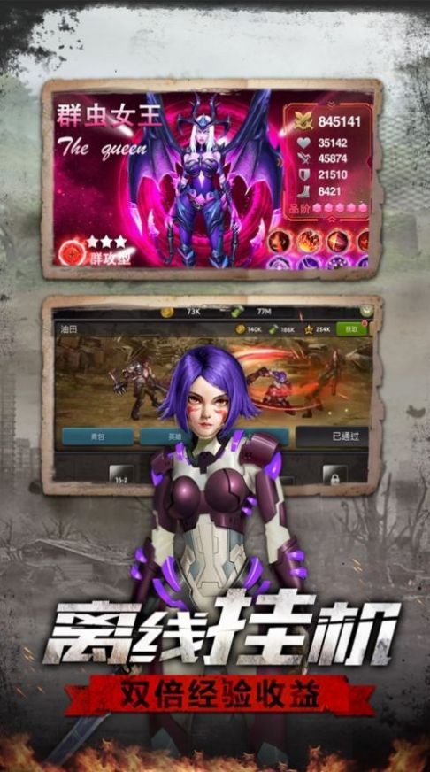 极限逃亡之末日危机 v1.01