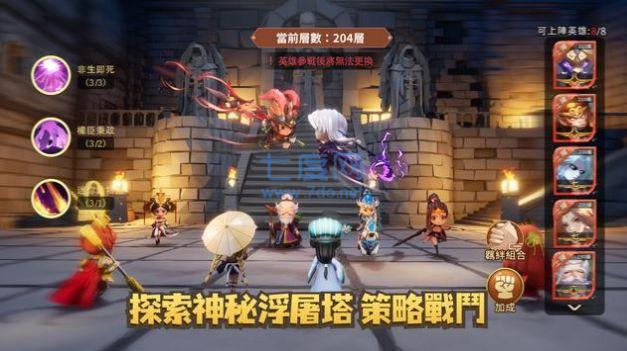 迷你军团巅峰竞技场 v2.0.0