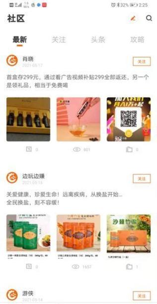中国好好玩.png