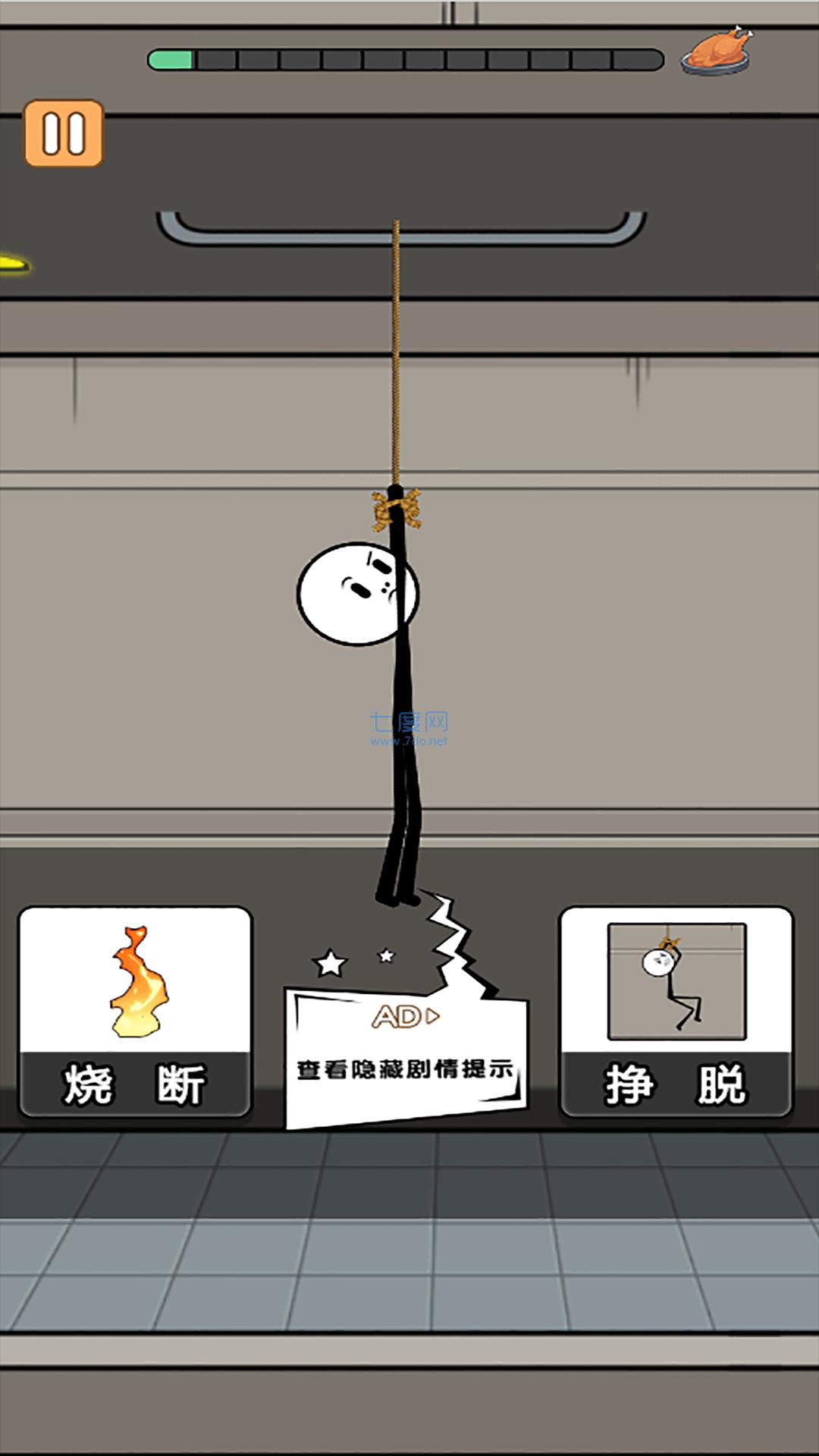 火柴人冒险日记游戏截图2