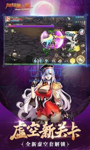 阿拉德手游