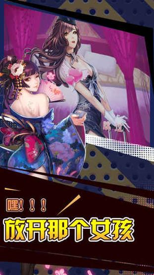 放开那女孩 果盘版 v3.0.5