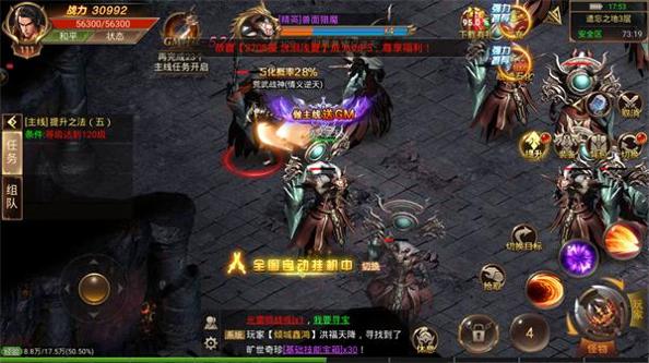宝刀传奇截图0
