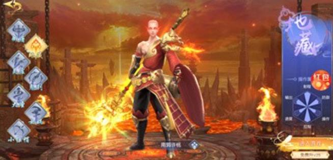 一念诛万仙红包版  v1.0.0