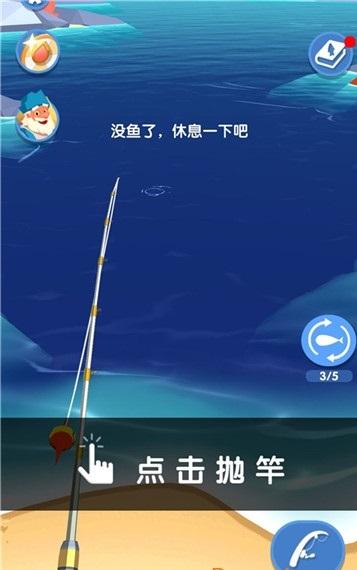 黄金渔夫游戏 v0.5