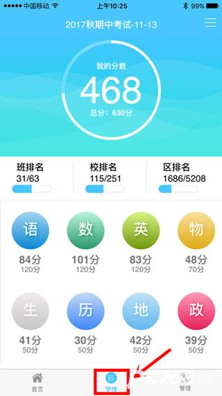 达美嘉最新版